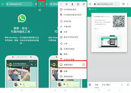 WhatsApp Business網頁版下载|whatsapp business最新下载